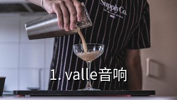 1. valle音響