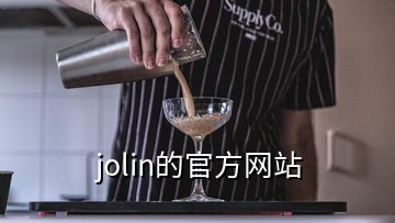 jolin的官方網站