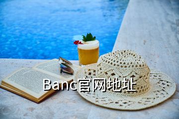 Banc官網地址