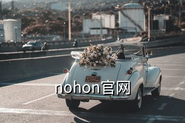 nohon官網