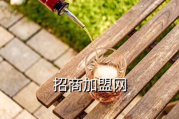 招商加盟網