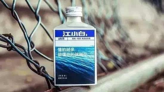 江小白是糧食酒還是勾兌酒？喝兩口查下標準就知道了