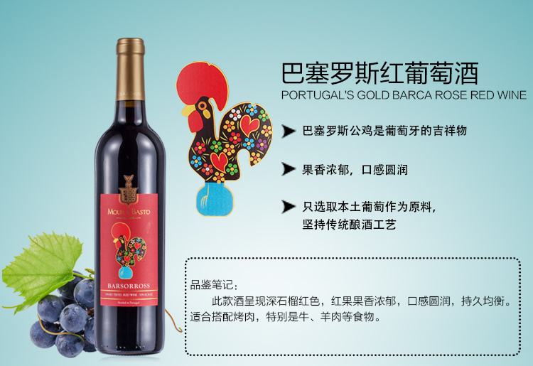 葡萄牙紅酒，帶你了解最全面的葡萄牙紅酒