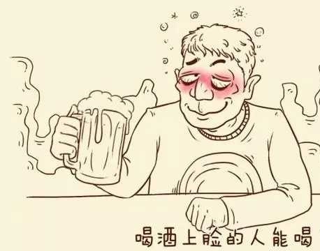 喝酒臉紅的人怎么提高酒量，喝酒酒臉紅的人還能多喝嗎？