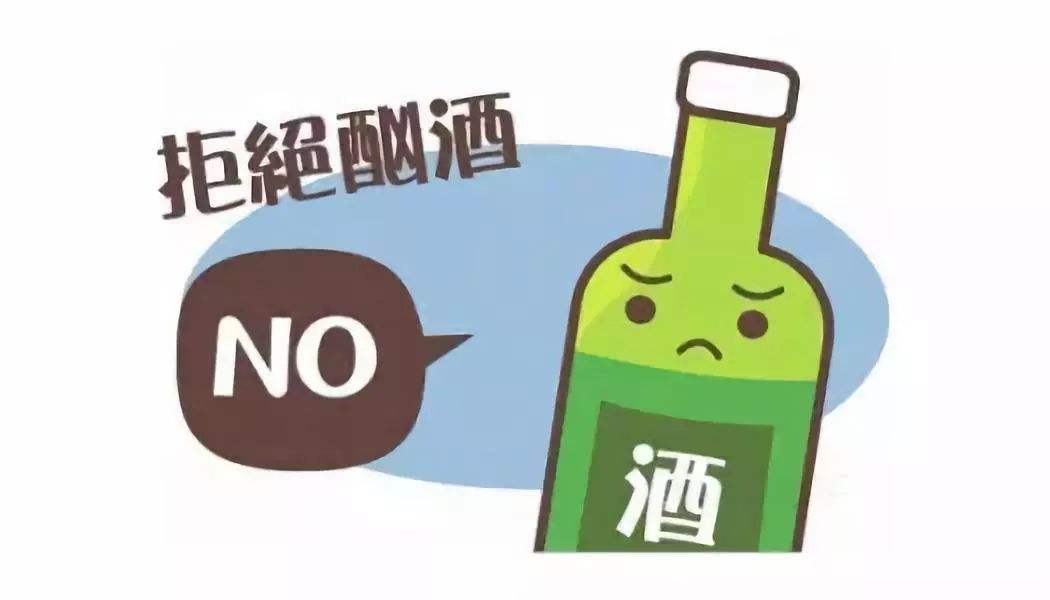 一個人一次能喝多少紅酒？紅酒度數最高是多少？