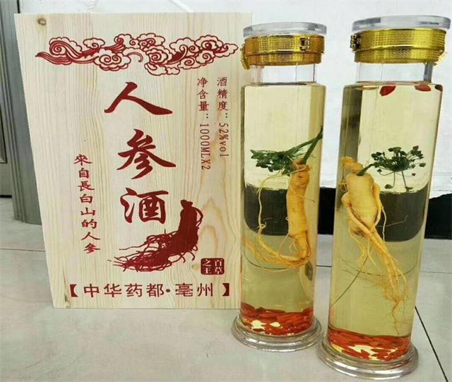 保健酒一般是指藥酒，保健酒有哪些？