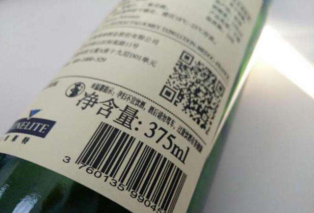 37開頭的紅酒是哪個國家的？各個國家條形碼前綴是多少？