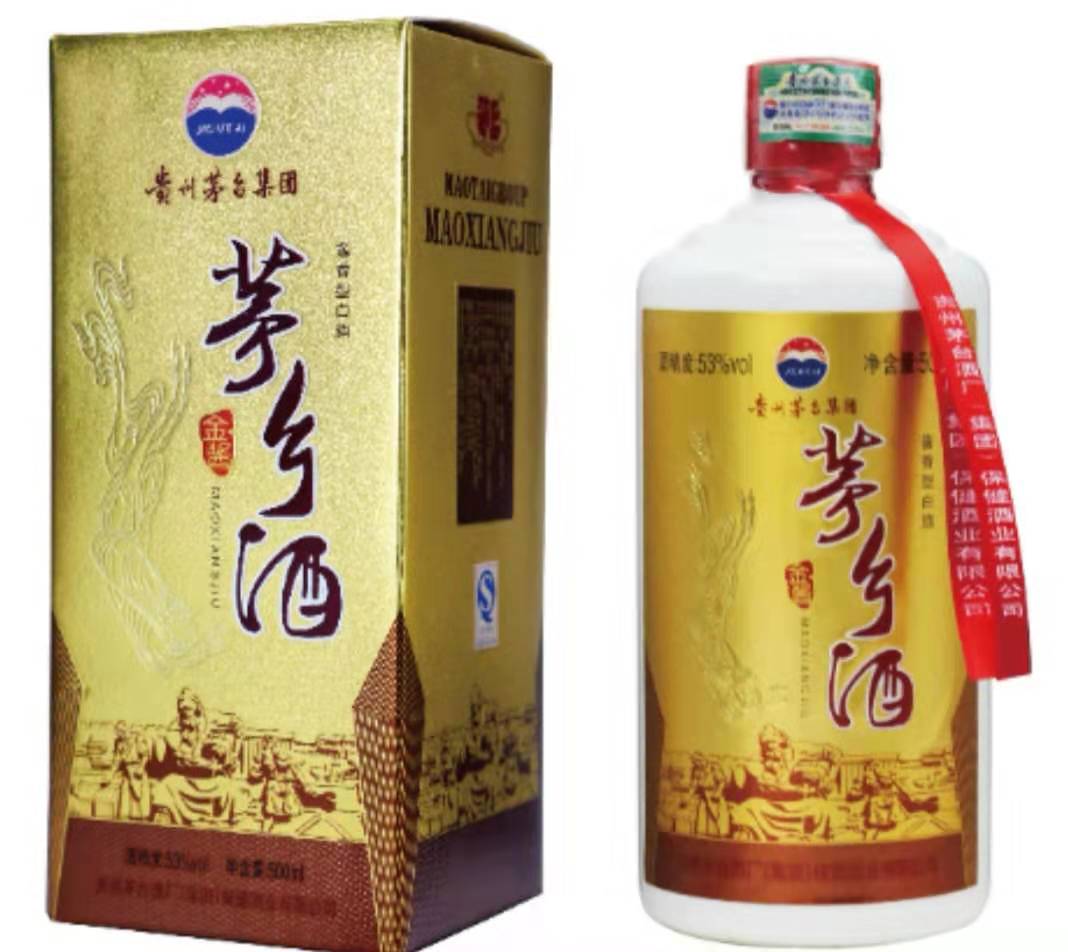 茅鄉酒怎么樣