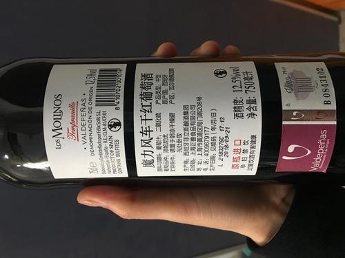 紅酒查詢條碼掃描有什么用？為什么葡萄酒沒有條碼？