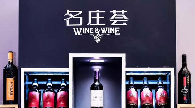 對標“全球美酒商業整合平臺”，中糧名莊薈看到了怎樣的未來？