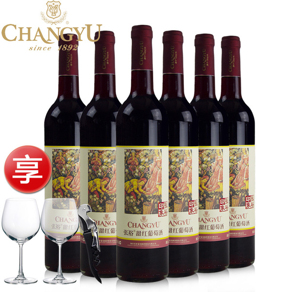 哪個牌子的甜葡萄酒好喝？甜的葡萄酒有哪些品牌？
