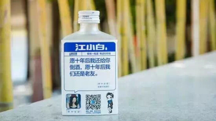 江小白酒貴嗎？江小白為什么那么貴？