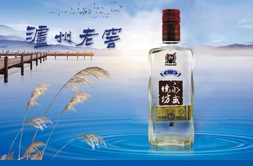 優級酒與一級酒的區別
