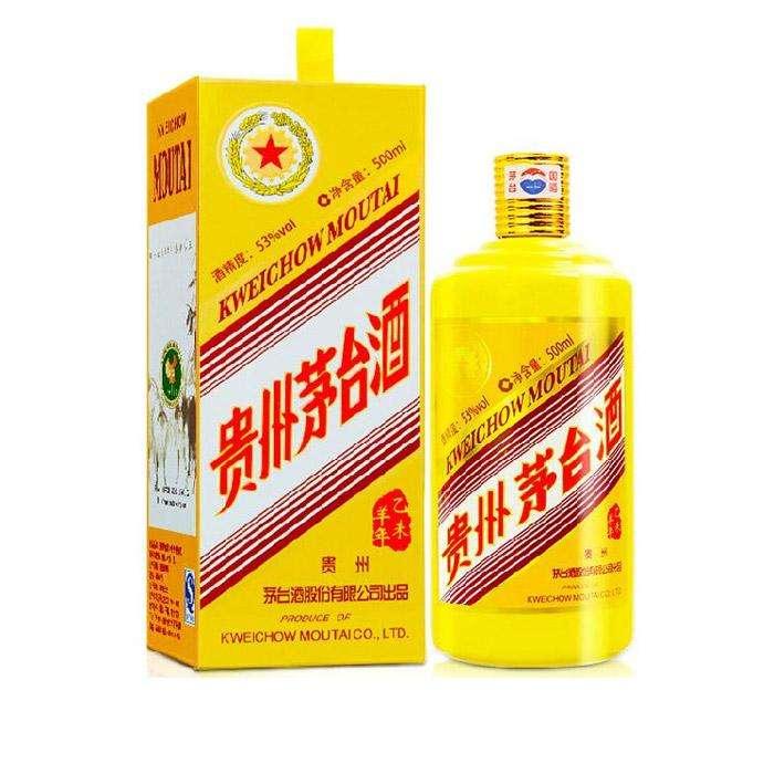 茅臺生肖酒為什么沒有牛、虎、蛇、兔