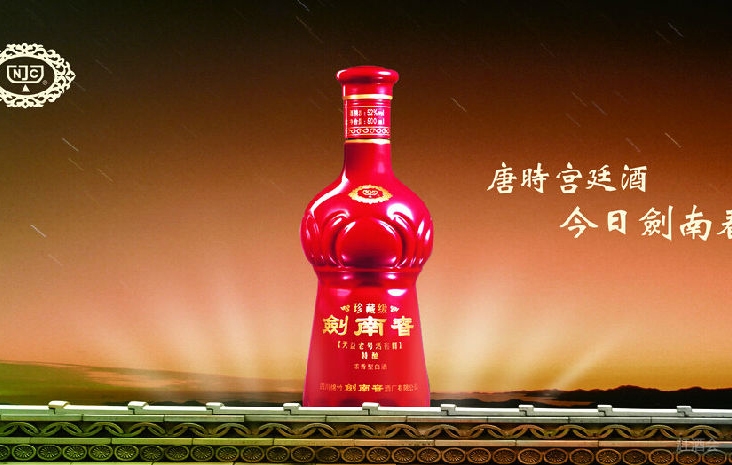 52度劍南春酒價(jià)格