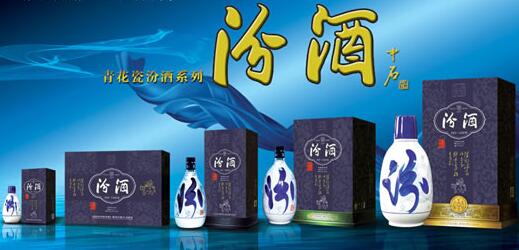 汾酒50度價格