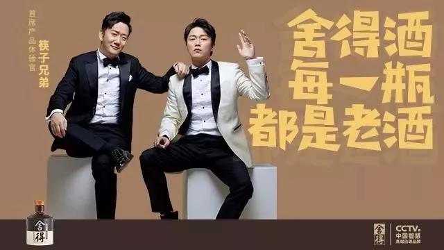 學會與時間做朋友，舍得老酒戰略再釀新招