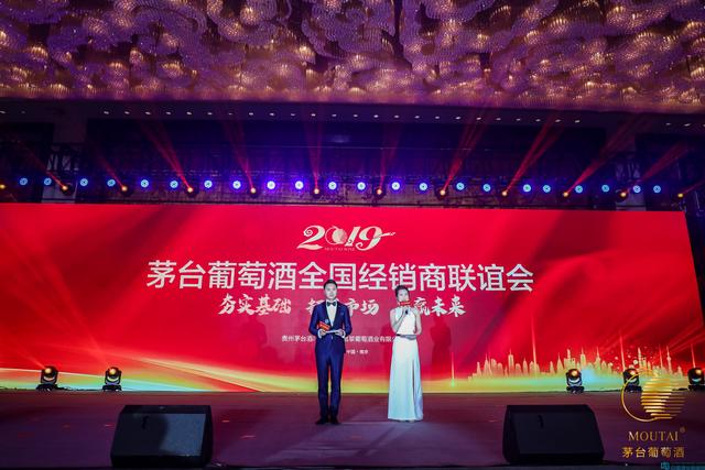 葡萄酒行業整體業績持續下滑的當口，唯有茅臺葡萄酒逆勢增長