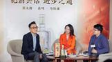 水井坊井臺成“進步先鋒”，透露出怎樣的戰略意圖？