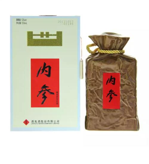 酒鬼酒為什么叫內參