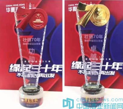 花冠集團(tuán)品牌冠群芳，以全新的姿態(tài) 展示魯酒風(fēng)采