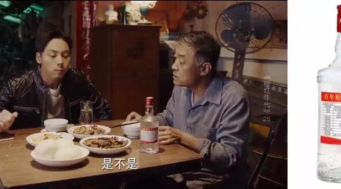 熱播電視劇《橙紅年代》中這款綿竹大曲經典酒，你一定喝過！