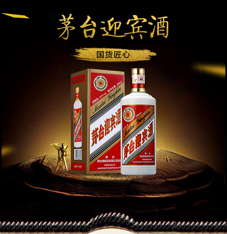 茅臺酒大壇和小瓶，哪個升值更快？