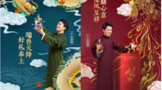 水井坊新品龍鳳聯(lián)袂出道搶占禮品市場(chǎng)！