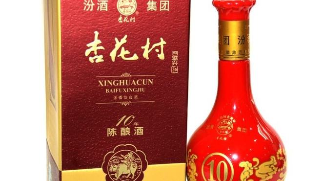 汾酒文化苑杏花村酒家全球招商“啟航”：拉開了其全球招商、連鎖經營的序幕