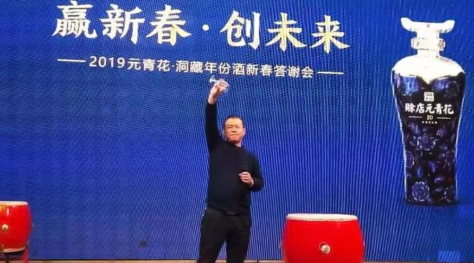 平頂山首戰即勝，賒店老酒為鷹城再添盛事！