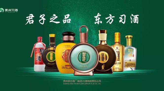 習(xí)酒省外市場(chǎng)年度暴增超70%全國(guó)化布局成功，已成全國(guó)性品牌！