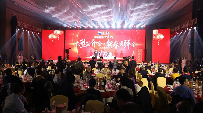茅臺集團西寧大型推介會，習酒主打產品悉數亮相備受青睞!