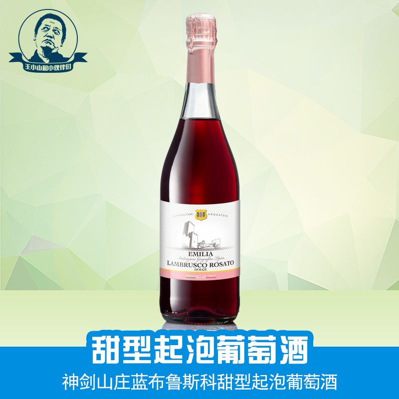 什么時(shí)候喝起泡酒好？起泡酒每天喝多少合適？