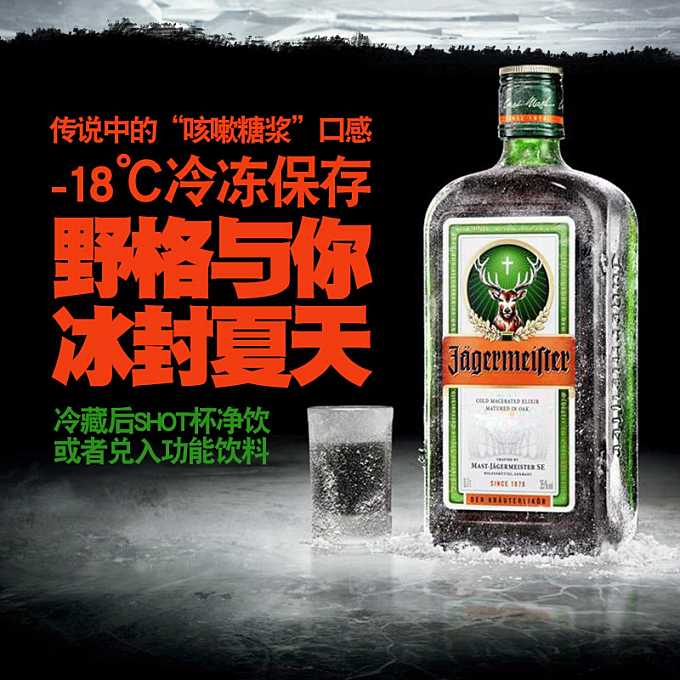 利口酒可以直接喝嗎？利口酒怎么喝好？