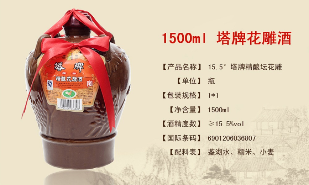 花雕酒是怎么做的？花雕酒的釀制方法
