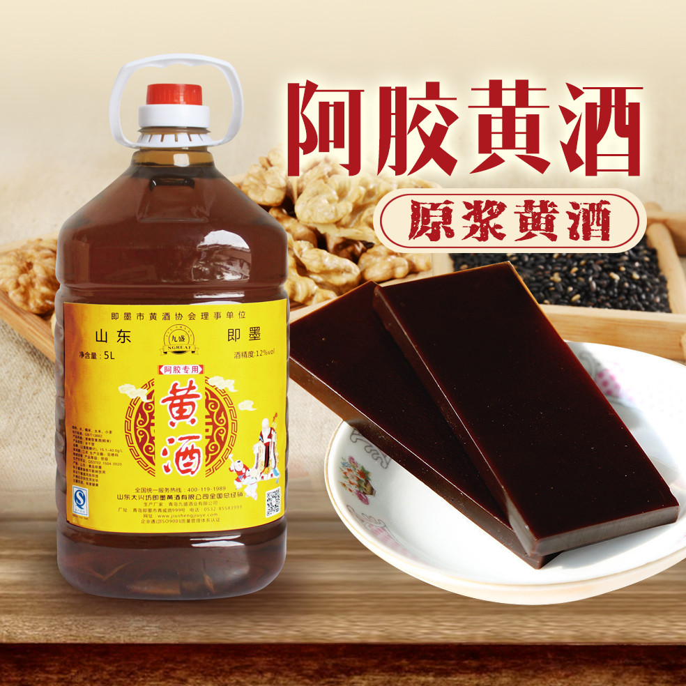 黃酒有幾種喝法？黃酒每天喝多少為宜？
