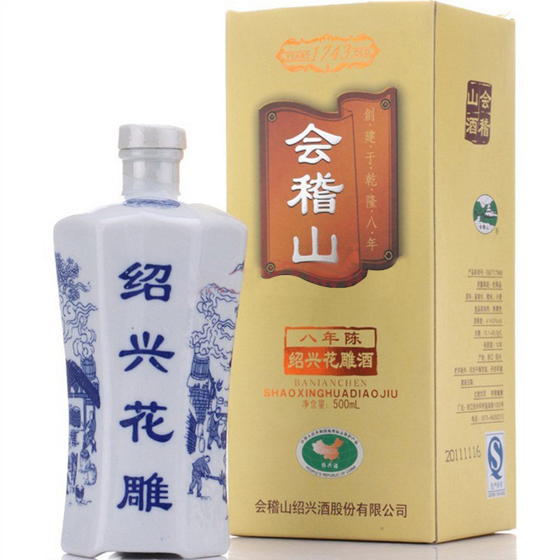 黃酒和花雕酒的區別，制作原料不一樣