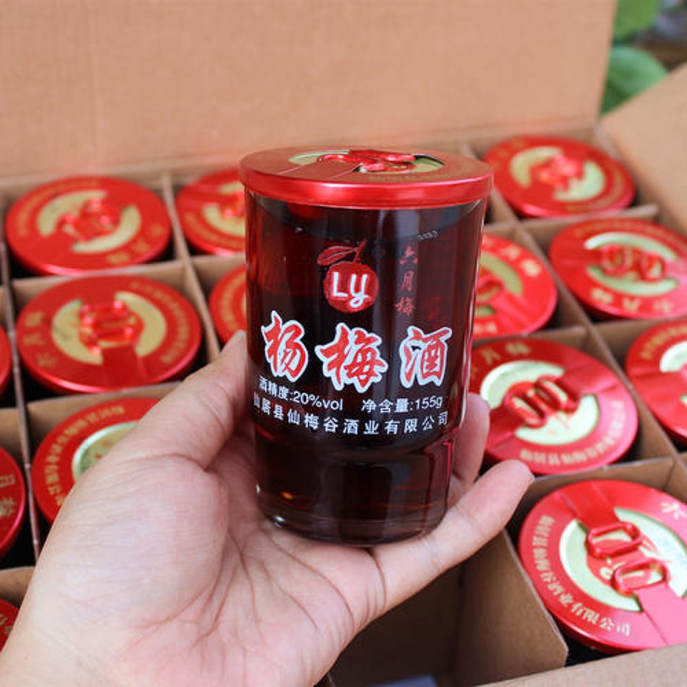 楊梅酒和青梅酒哪個好喝？楊梅酒和青梅酒區別