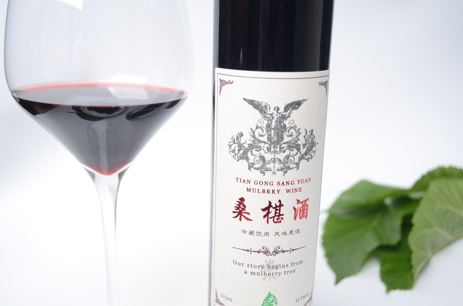 桑葚酒適合什么時(shí)間段喝？桑葚酒晚上喝還是早上喝好？