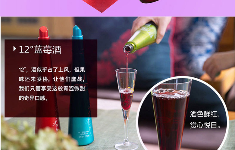 茅臺悠蜜藍莓利口酒好喝嗎？悠蜜藍莓酒味道怎么樣？