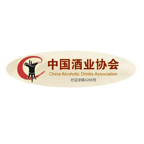 中國酒業協會發布《關于有序推進酒類生產和經營企業疫情防控和復工復產的倡議書》
