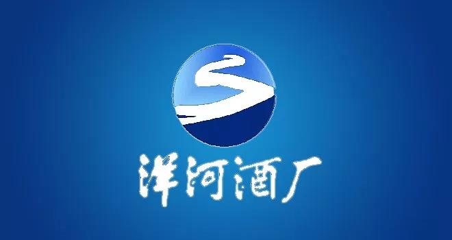 洋河股份蓄勢高質量增長，調整再出發！