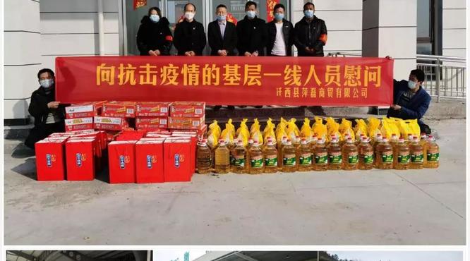 馳援全國戰(zhàn)“疫”，五糧液一直在行動(dòng)！