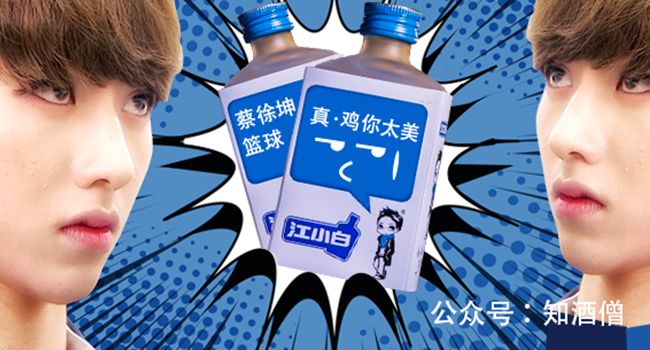 江小白，沒那么簡單！