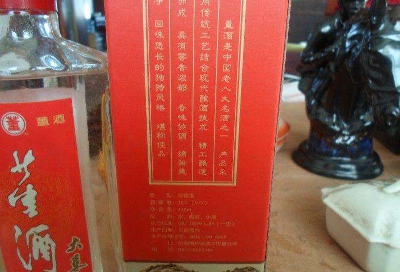 董酒官網哪里找？值得選擇的董酒