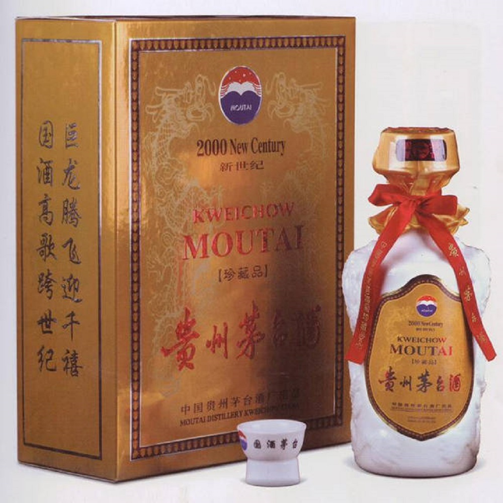 茅臺(tái)酒15年多少錢，30年和80年的又是多少錢？