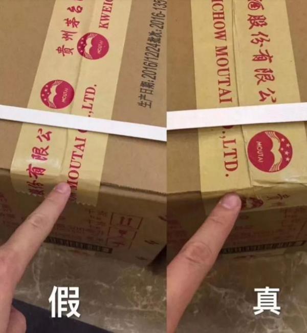 茅臺編碼怎么看