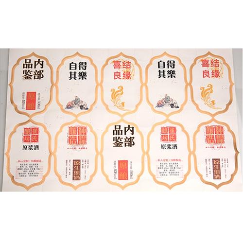 怎么撕酒標？為什么要收藏酒標？