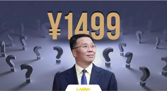 貴州省委組織部在茅臺集團召開領導干部會議：李保芳發言實錄傳出