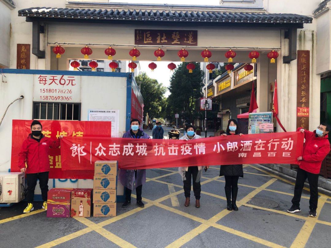 疫情激發創新思維，南昌百巨拓展1000個社群云市場